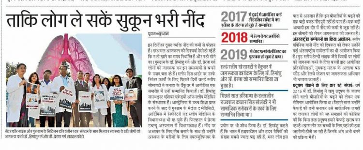 dr-himanhu-garg-dainik-jagran-coverage